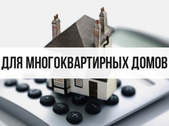Снижения размера ежемесячных платежей