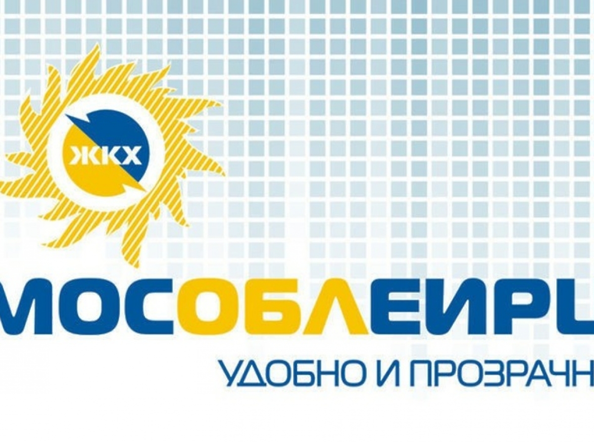 Узнай долги за ЖКХ в личном кабинете